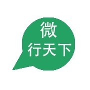微行天下 助力廈門中小企業(yè)網(wǎng)站建設(shè)，打造數(shù)字時代核心競爭力
