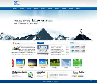 廈門專業微信網站與中小企業網站建設，980元起打造高效線上平臺