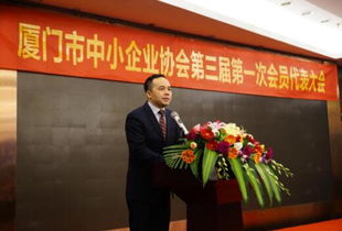 258集團當選廈門中小企業協會會長單位，以大數據與網站建設賦能中小企業發展