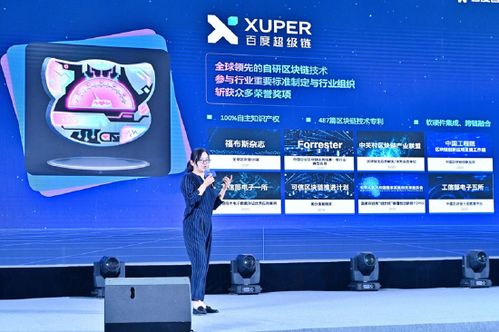 2022城市大會廈門站 賦能中小企業，以卓越網站建設撬動增長新機遇