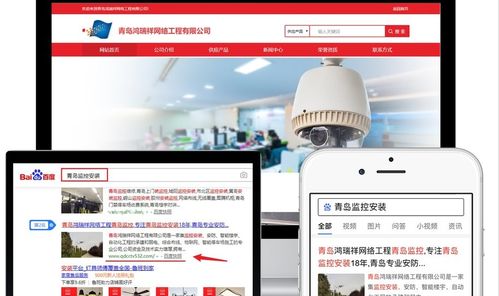 企業(yè)為什么要建網(wǎng)站 企業(yè)建站的好處與優(yōu)勢——以廈門中小企業(yè)為例