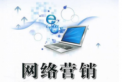 網(wǎng)絡(luò)營銷經(jīng)驗(yàn)談 一個好企業(yè)網(wǎng)站應(yīng)具備的8個要素——以電子產(chǎn)品技術(shù)開發(fā)為例