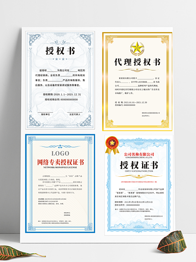免摳矢量圖元素下載 你的PNG圖片設(shè)計(jì)元素大全寶庫