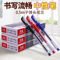 互信文具用品批發價格評測 品質與性價比的雙重選擇