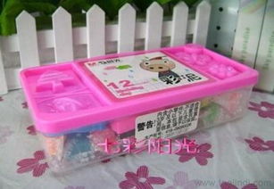辦公用品文具批發晨光彩泥ake04020套裝16色彩泥價格 廠家 圖片